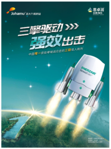 恩卓润®——中国唯一获批哮喘适应症的三联吸入制剂