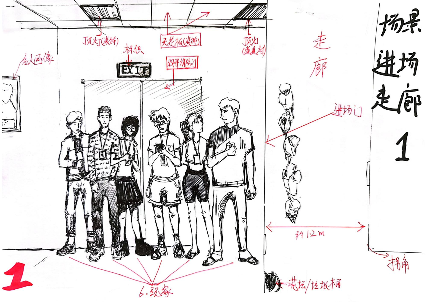 林墨白