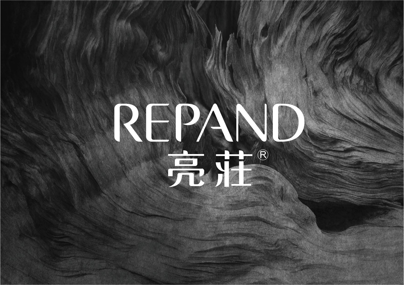 REPAND - 大地系列