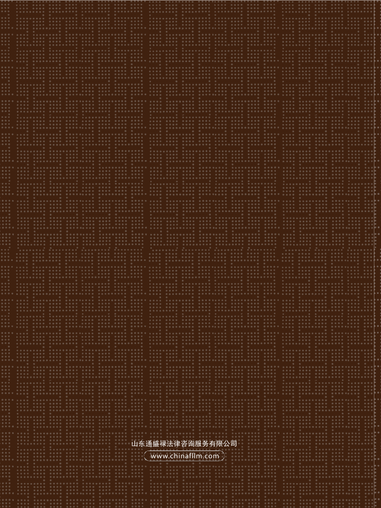 2022通盛禄合同内容打印版