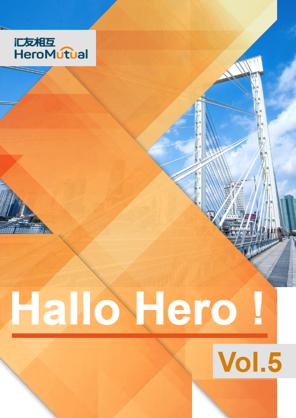 Hallo Hero ！（vol.5）