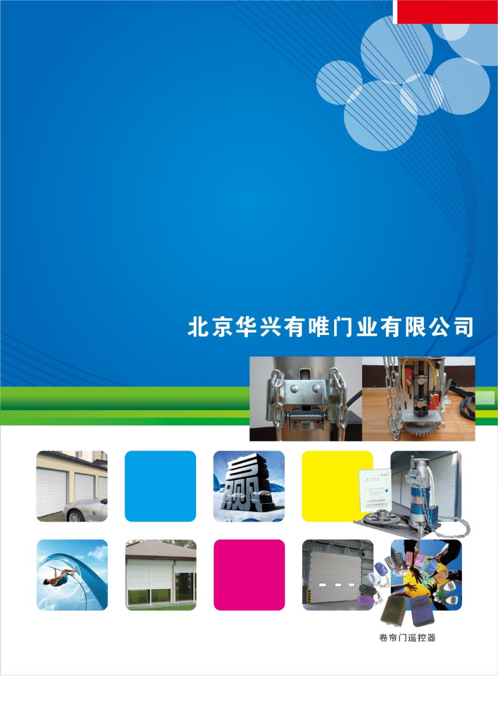 Nipic_4913975_20150804114227374789