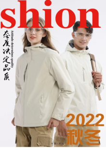 2022秋冬画册