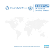 联合国和平大学博士手册