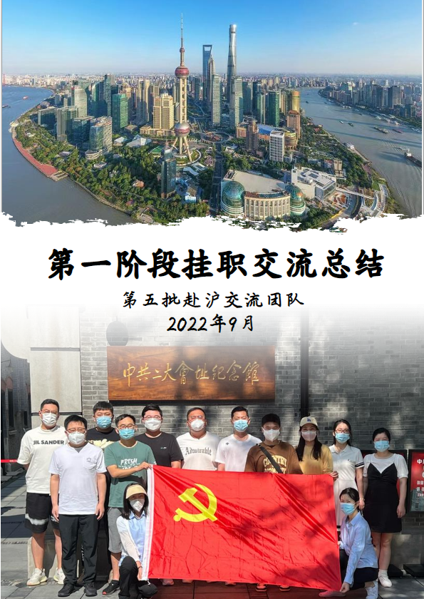 工作汇报/工作总结/企业培训_副本