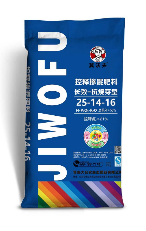 青岛大台农生态肥业