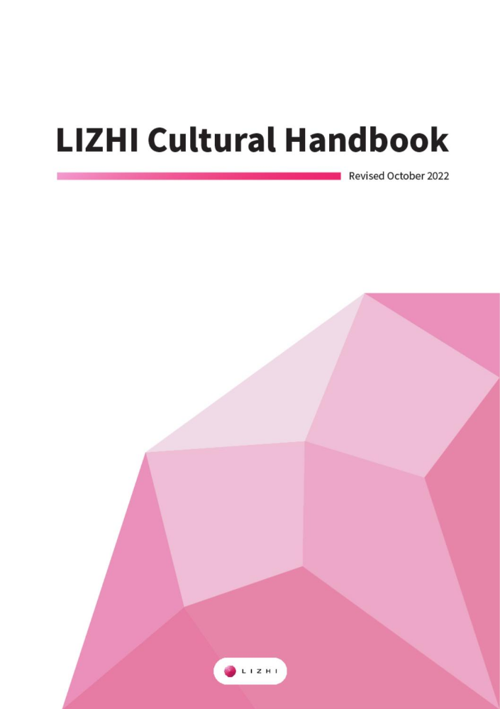 LIZHI Cultural Handbook V2.5