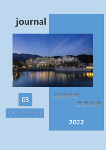 成本管理中心季刊（2022年第3期）