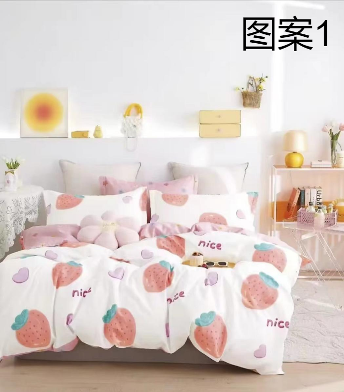 四件套图案相册