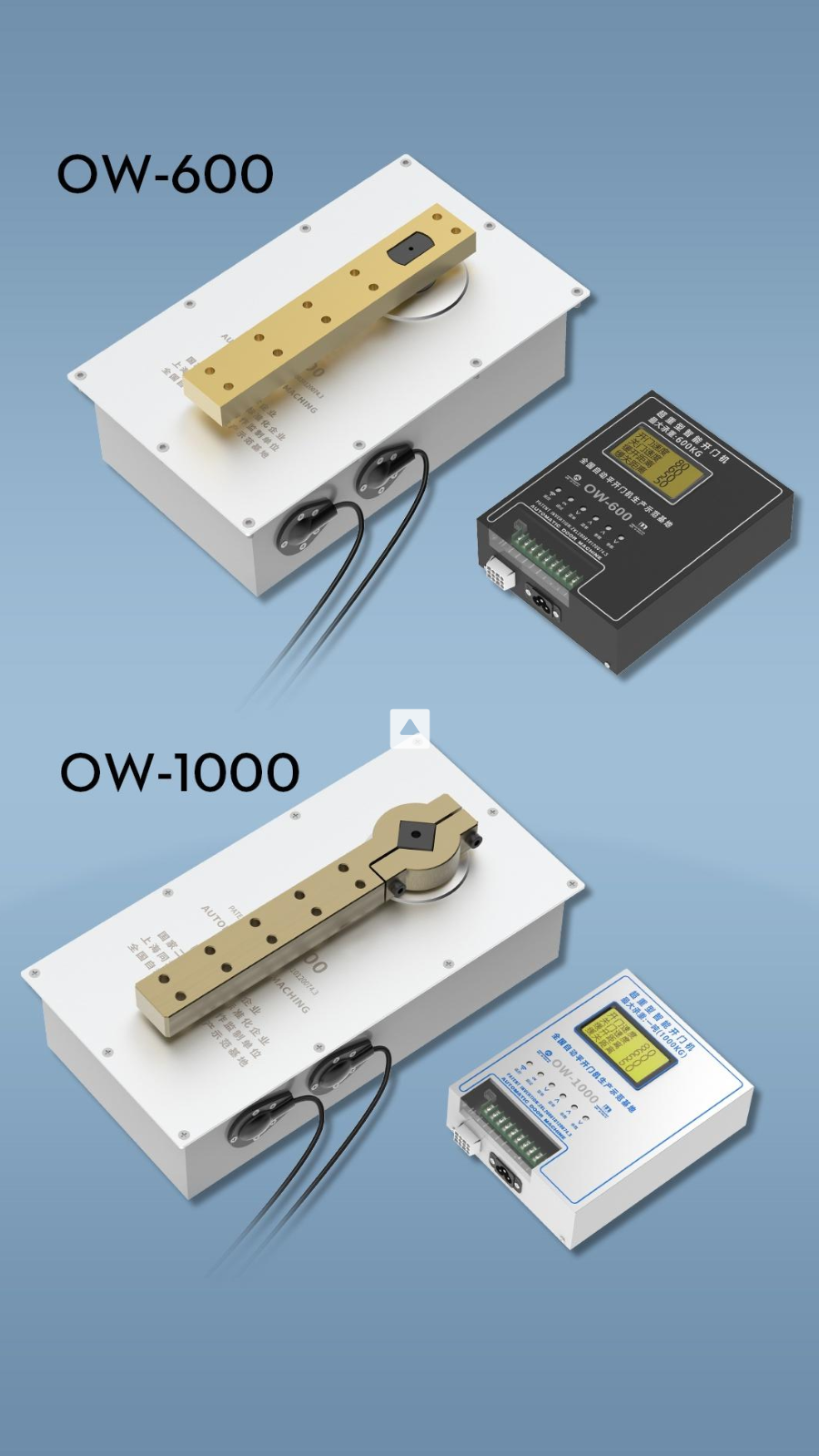 OW-600、OW-1000重型自动平开门机(HEINDA)