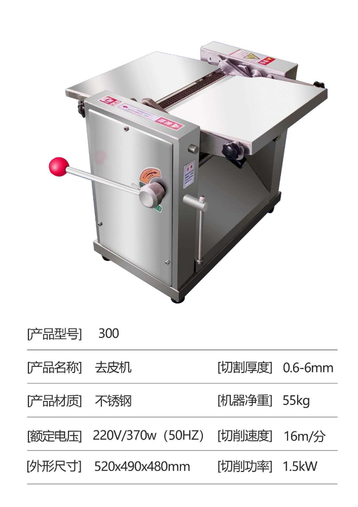 砍排机报价单_organized_compressed