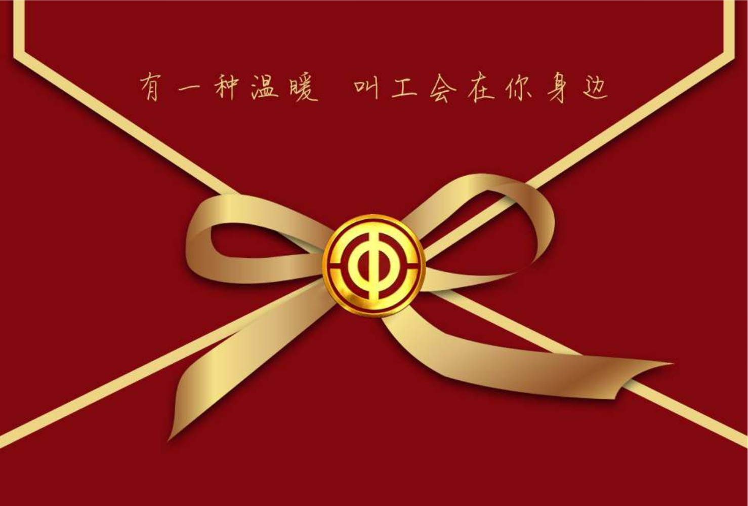 工桥通业口袋书