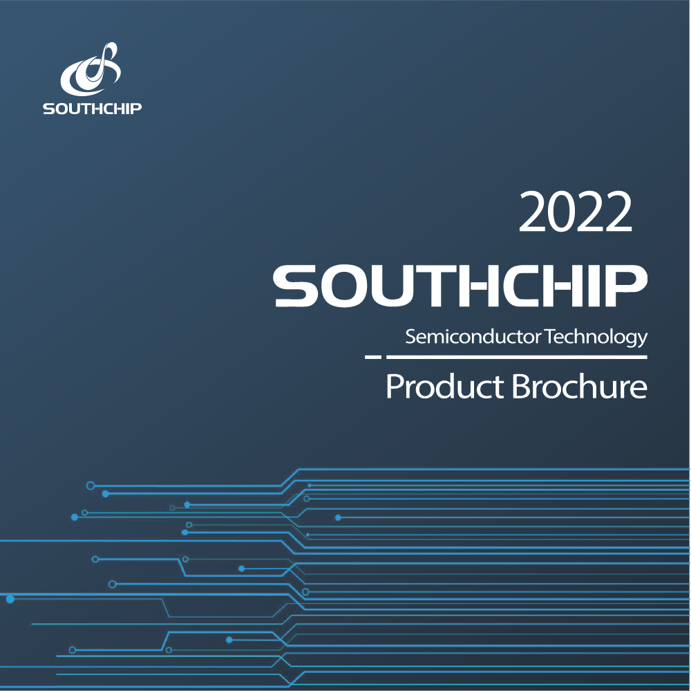Southchip company brochure-2022Q4