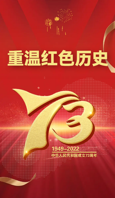 开展红⾊教育活动⽅案