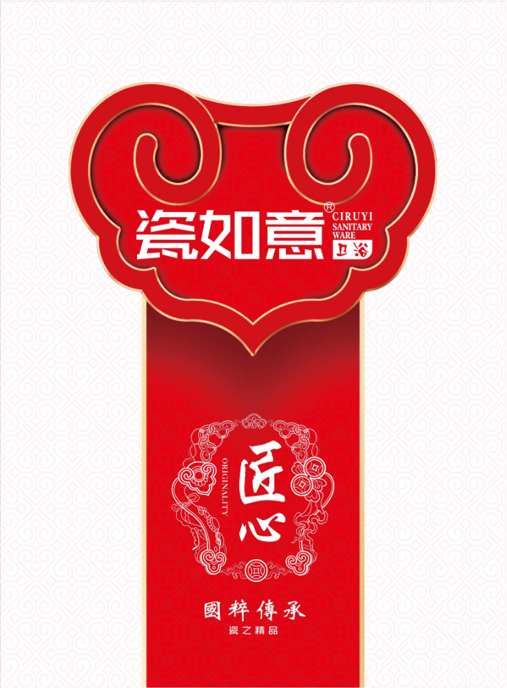 瓷如意法郎卫浴