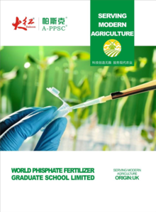World Phisphate Fertilizer Graduate School Limited