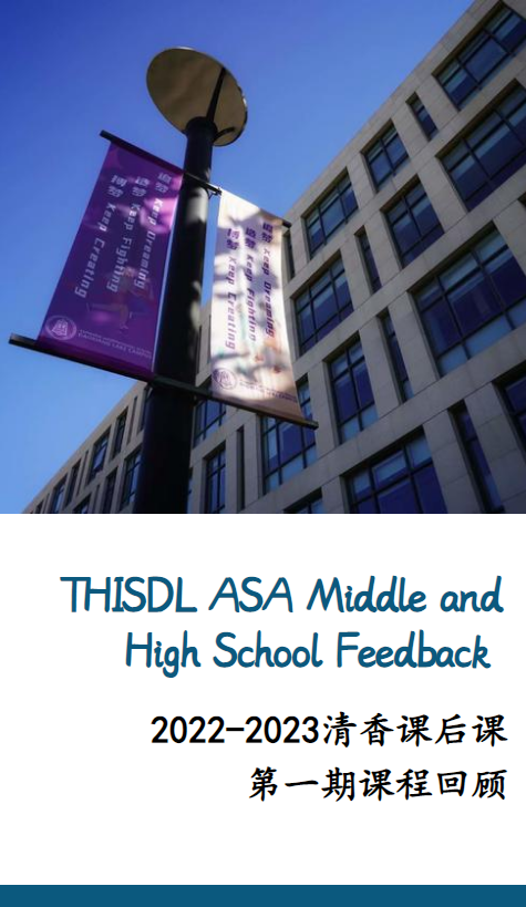 2022-2023 THISDL ASA Review-secondary and high school