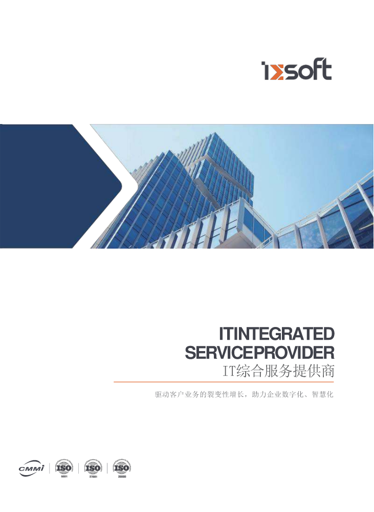 珠海新思软件有限公司