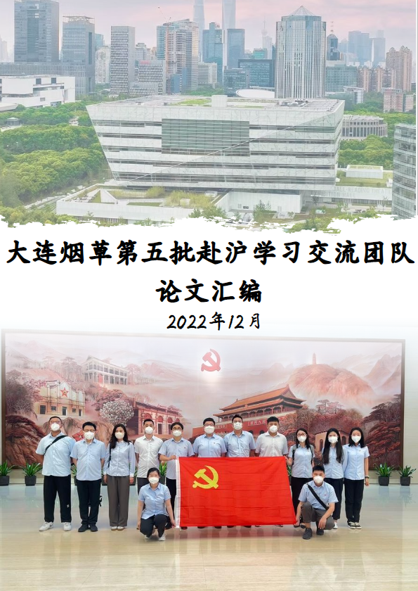 工作汇报/工作总结/企业培训_副本