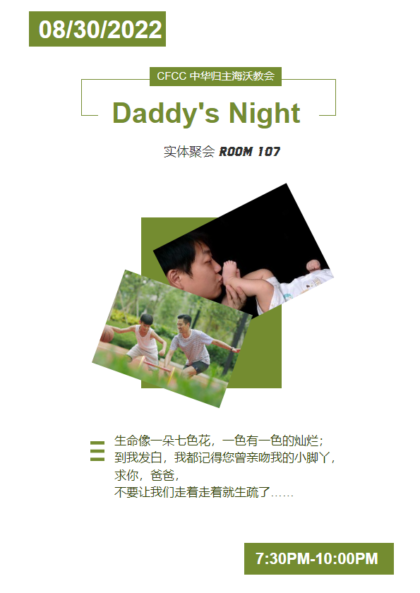 Daddy’s Night