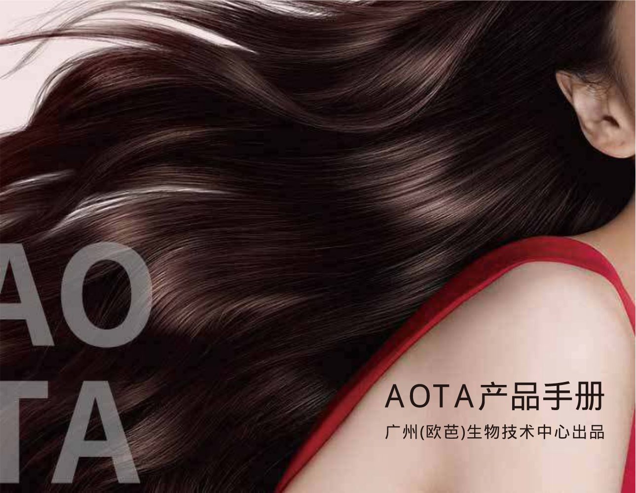 AOTA