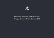 All Models Catalogue - China