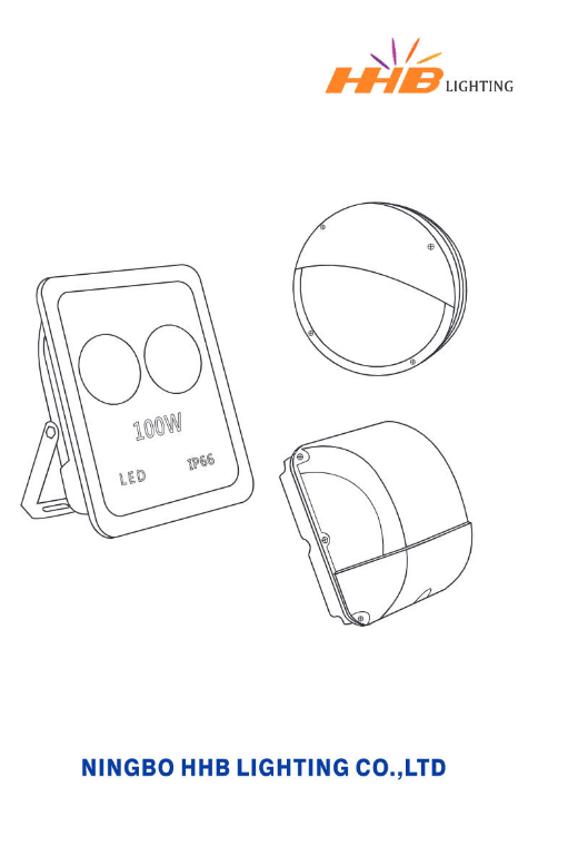 HHB Lighting  户外新样本 (1)