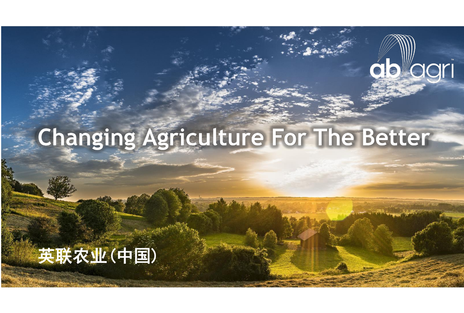 英联农业中国介绍