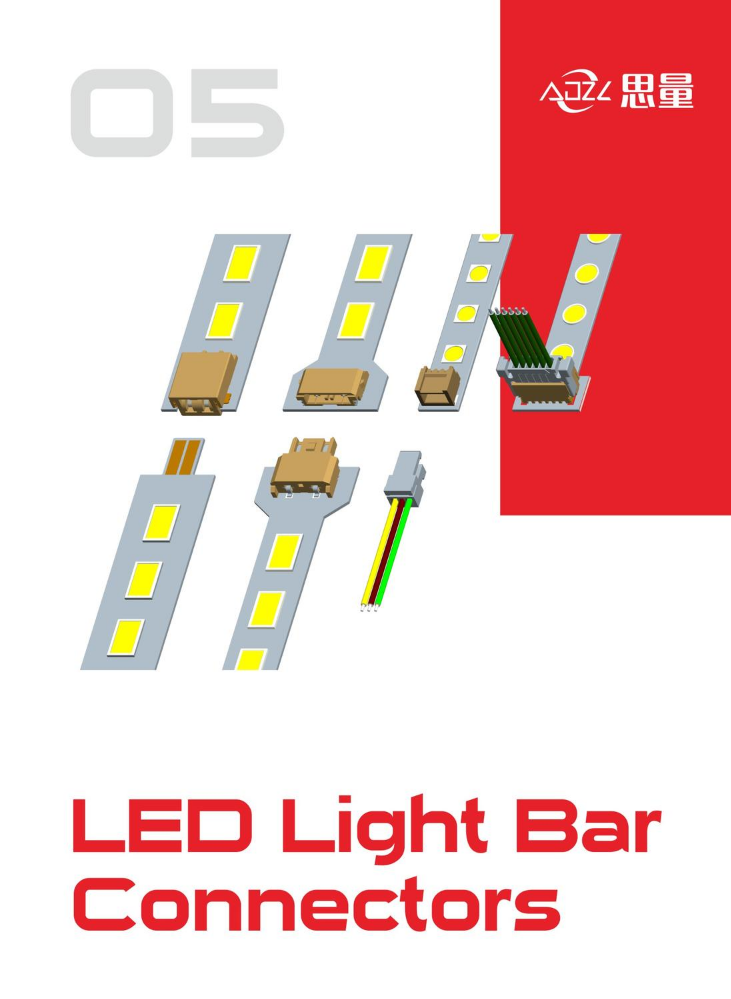 LED Light Bar Connectors