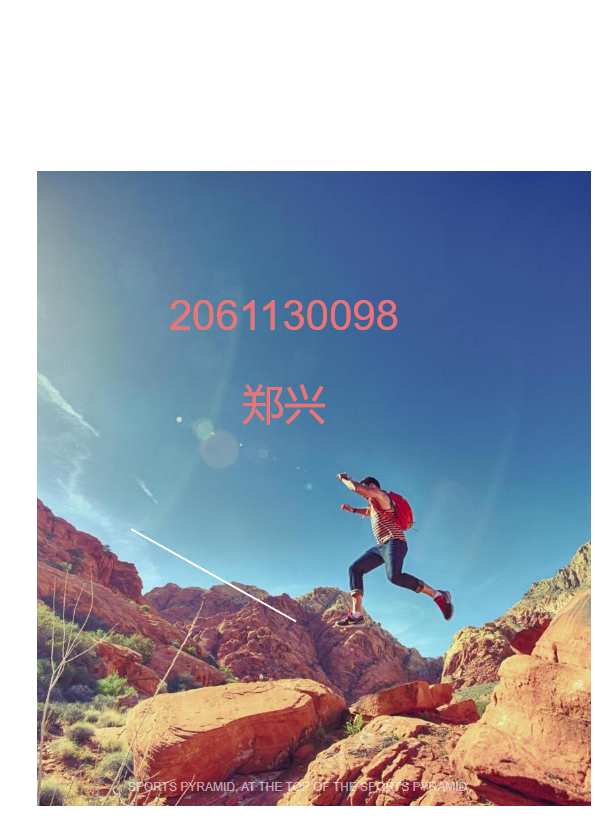 时尚大气运动杂志