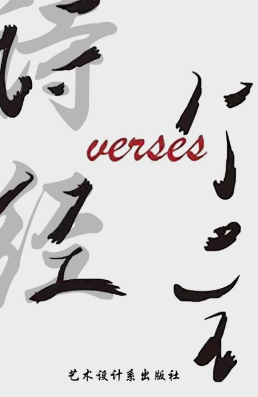 03宋晓梅05魏梦洁H5效果