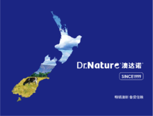 Dr.Nature品牌手册
