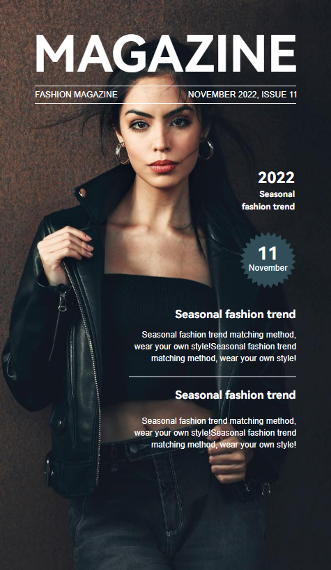 简约时尚潮流杂志