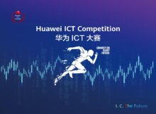华为ICT大赛2021-2022榜首SHOW画册
