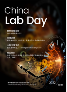 China Lab Day -2022第三期