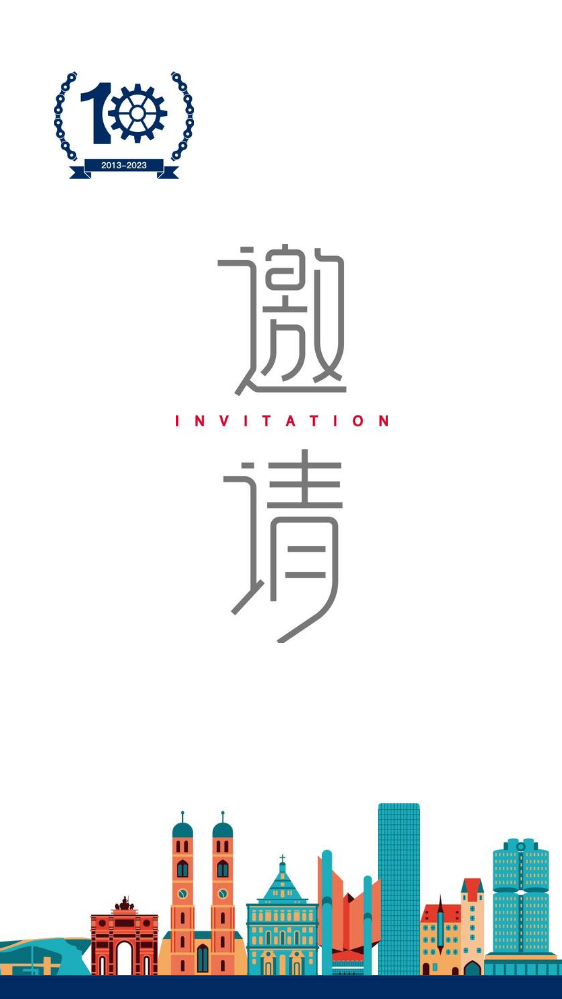 邀请函 INVITATION-Daniel Voss