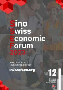 Sino-Swiss Economic Forum 2023 Booklet