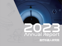 Annual Report 2023 IMR