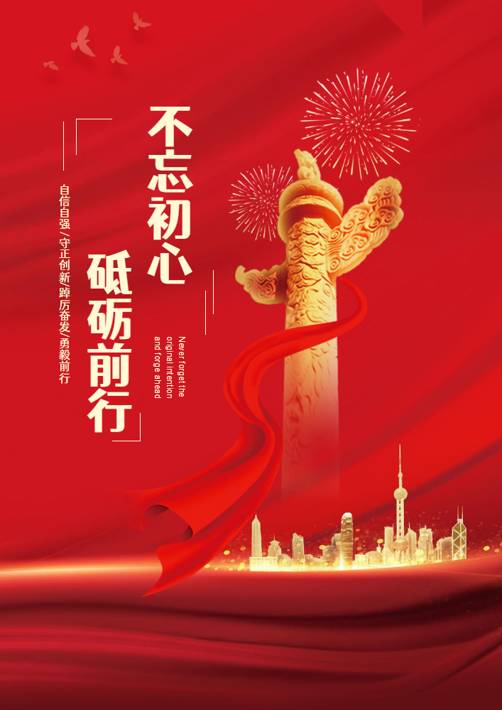 2022年度《党建之窗》合集_副本