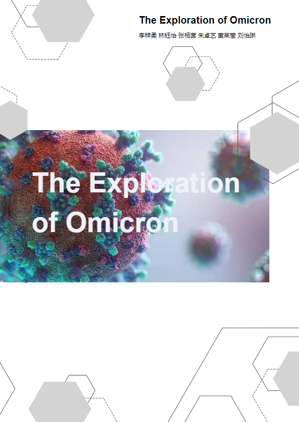 几何图形毕业作品集画册