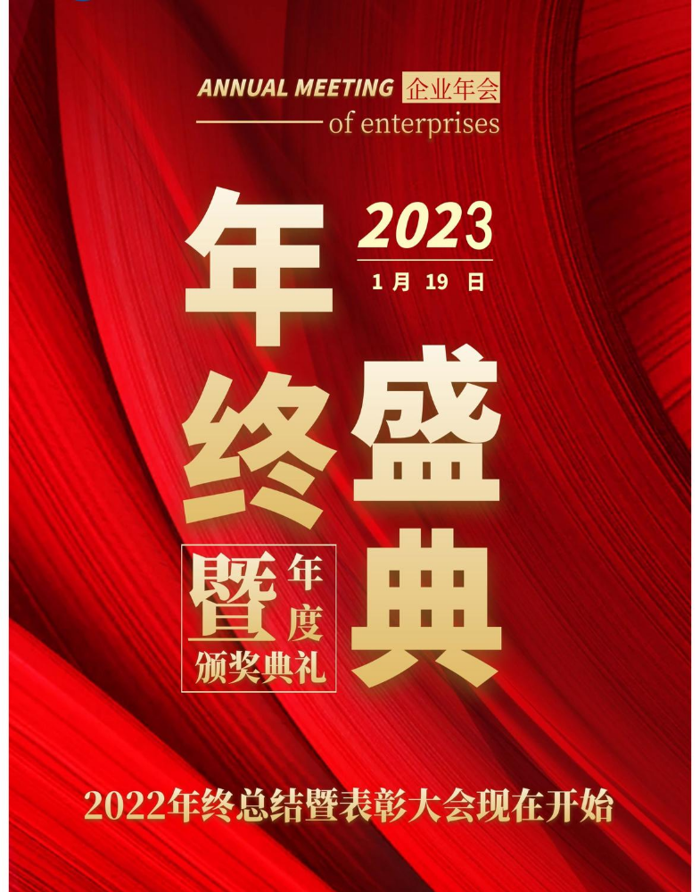 锐意创新潮头立 百舸争流敢为先