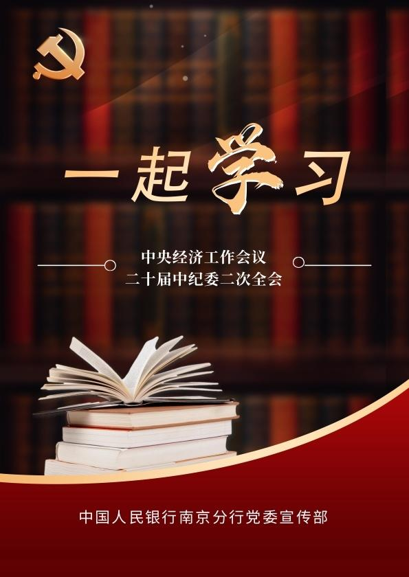 含法治--一起学习（2024年第6期）