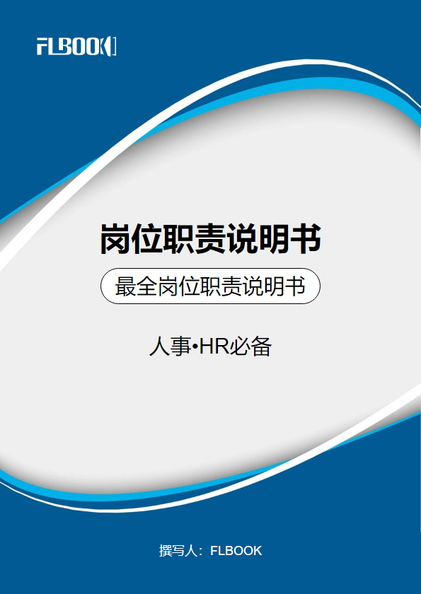 善原村连锁门店运营思路