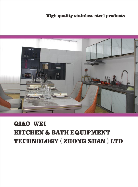 qiaowei画册电子板