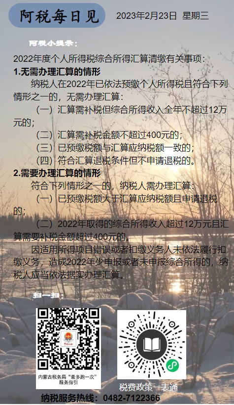 清新简约春季杂志‖春天，你好