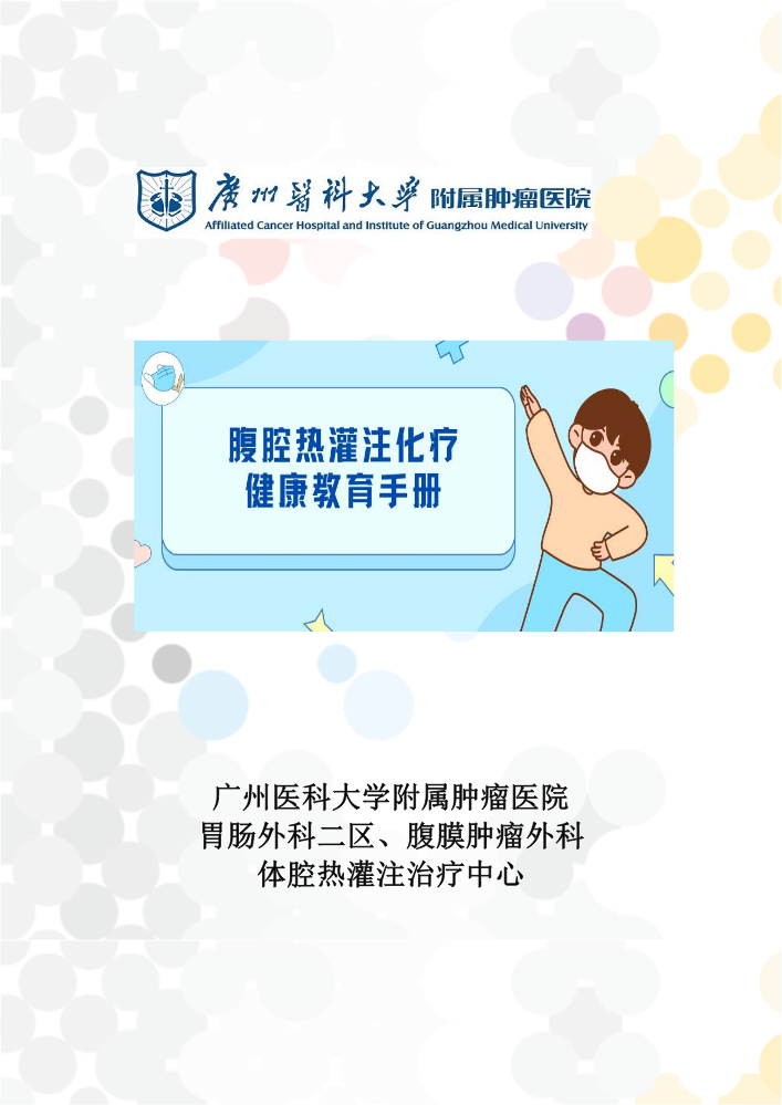 2.20电子手册终稿