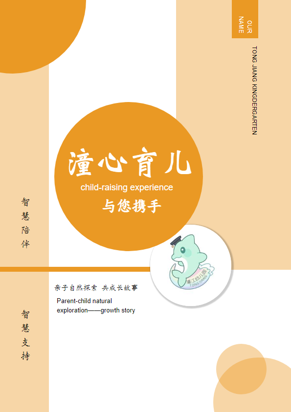 系列四