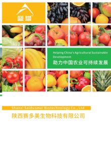 赛多美—助力中国农业
