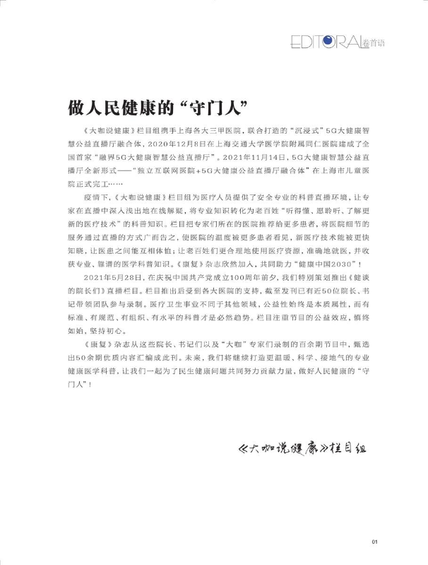 未命名书刊