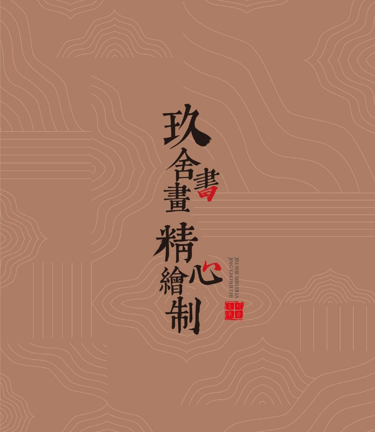 未命名书刊